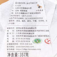 八马茶叶 信记号金三叶 云南普洱茶叶普洱生茶饼 单饼装357g