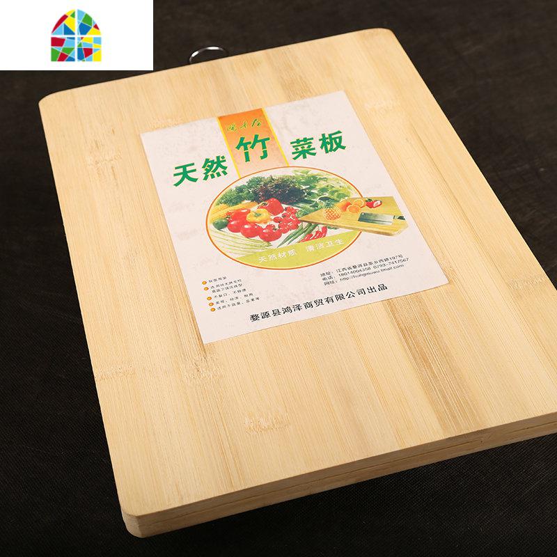 天然竹子切菜板案板面板不粘包饺子擀面板家用赶和面揉面粉板 FENGHOU 43宽57长白板砧板高清大图