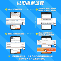 统帅(Leader)海尔出品电热水器60升 LES60H-P5金(2A) 七星级净水洗 3000W变频速热 一级能效