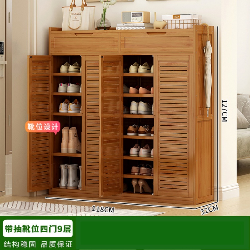 攸形四门带抽鞋柜1180*320*1270mm个高清大图