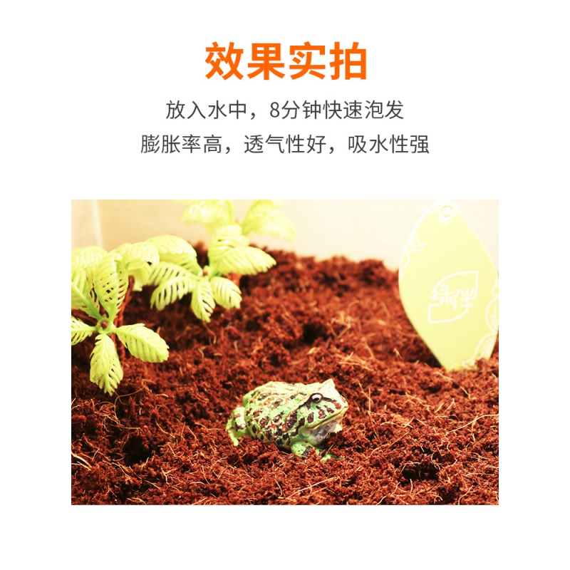 椰砖陆龟箱椰土爬宠垫材乌龟冬眠用品沙子专用土角蛙泥过冬沙沙土高清大图