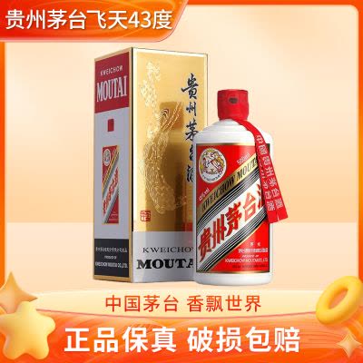 中国酒 白酒茅台酒500ml 53% 鼎利鑫]贵州茅台酒15年十五年年份茅台53度500ml 酱香型白酒单瓶
