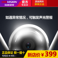 海康威视萤石C3W 室外无线网络监控器套装摄像头家用wifi夜视手机 1080P 不含卡
