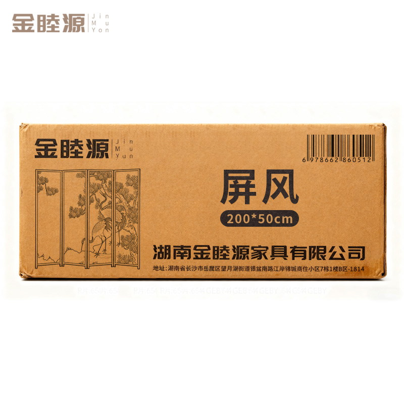金睦源JINMUYON 屏风 200*50cm块高清大图