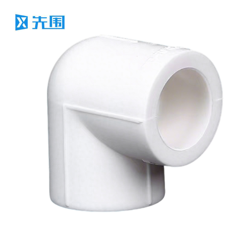 先围 PPR弯头 等径50mm 个