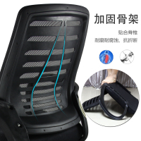 铭威盾员工电脑椅简约职员办公椅办公室时尚弓形座椅可升降靠背网布转椅