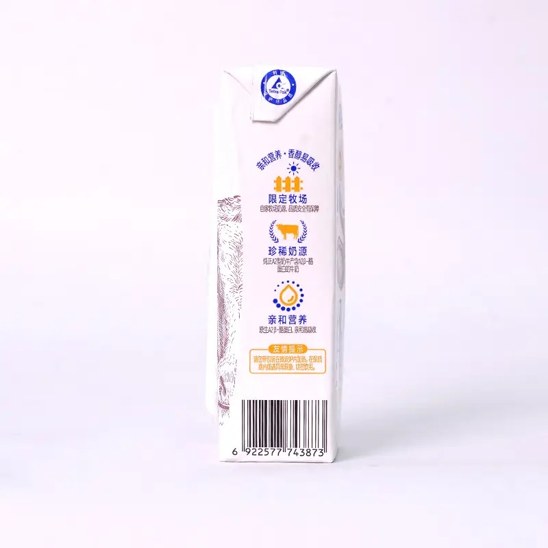 君乐宝 3.6g乳蛋白A2纯牛奶200ml*12高清大图