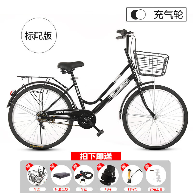 24 26寸成人学生免充气实心胎超轻自行车 黑色 24寸标配【打气车胎】