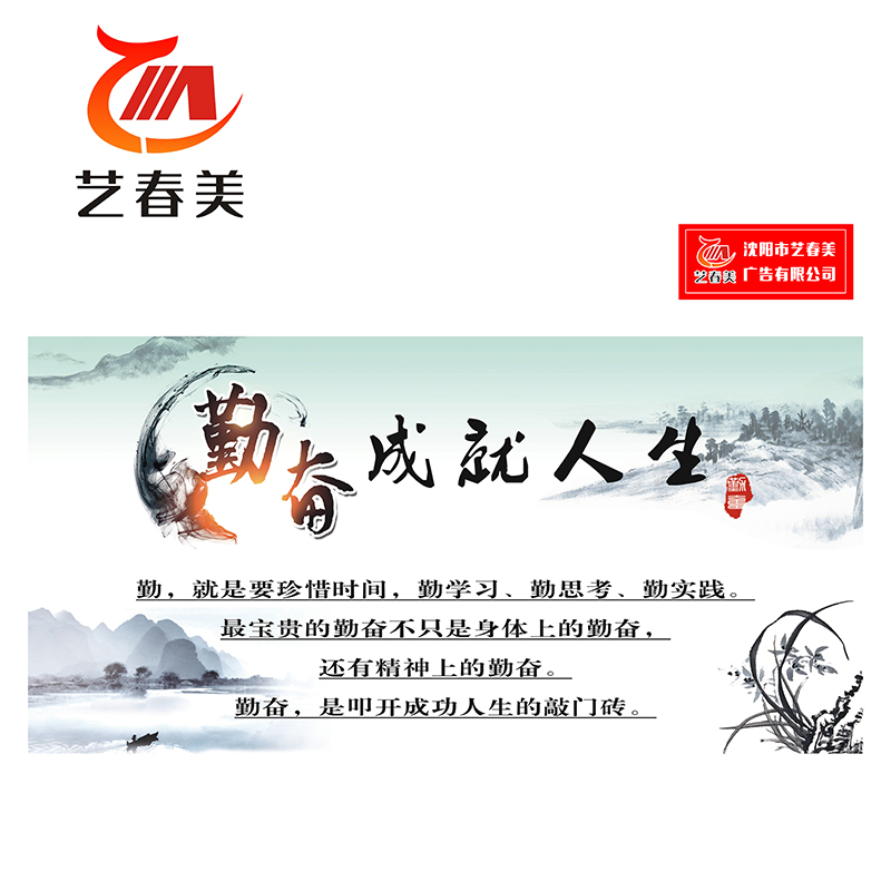 艺春美 上墙制图板 1200*900mm 计价单位:块高清大图
