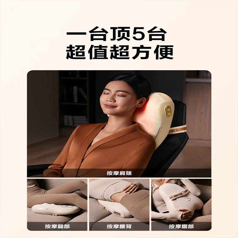 skg腰部按摩仪T5-2豪华款 腰靠垫肩颈背部全身按摩器仿人手红光热敷护腰神器高清大图