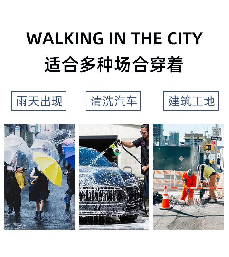 天天平安 高筒靴 雨鞋 牛筋底雨靴 耐油靴 36-46码/ 双高清大图