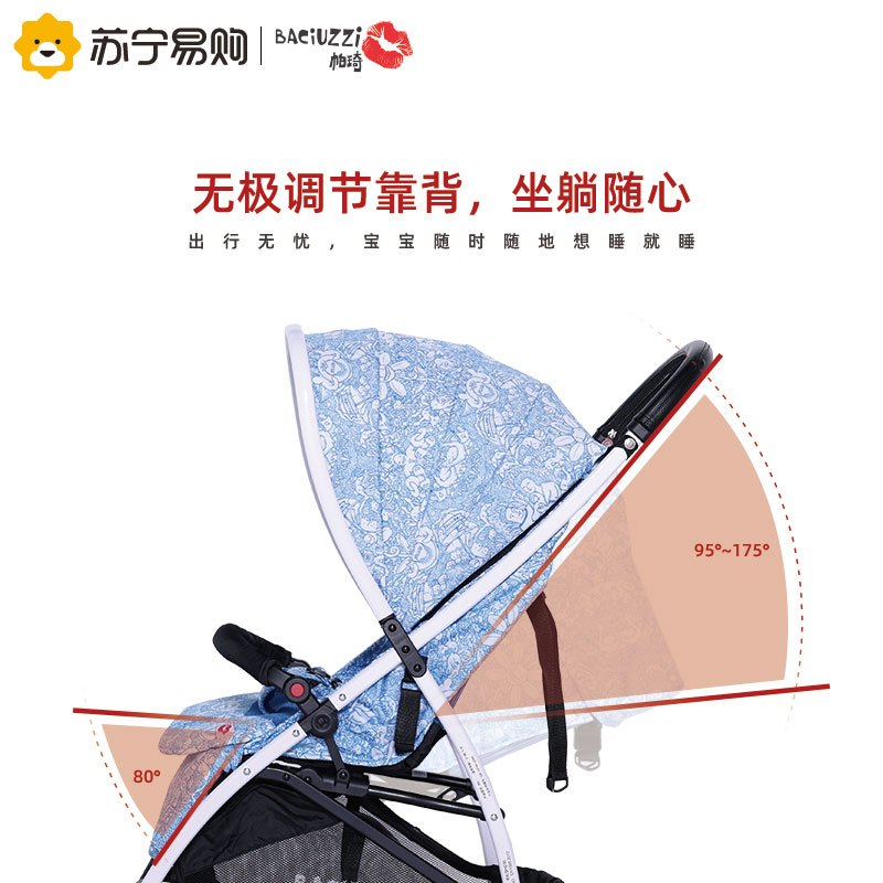 帕琦(BACIUZZI)婴儿推车 超轻便可坐可躺方便外出可折叠宝宝手推车 BX