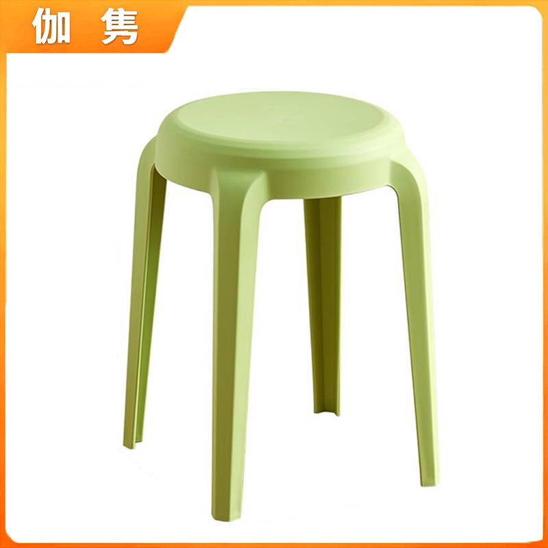 伽隽 塑料凳 31*46cm 个高清大图