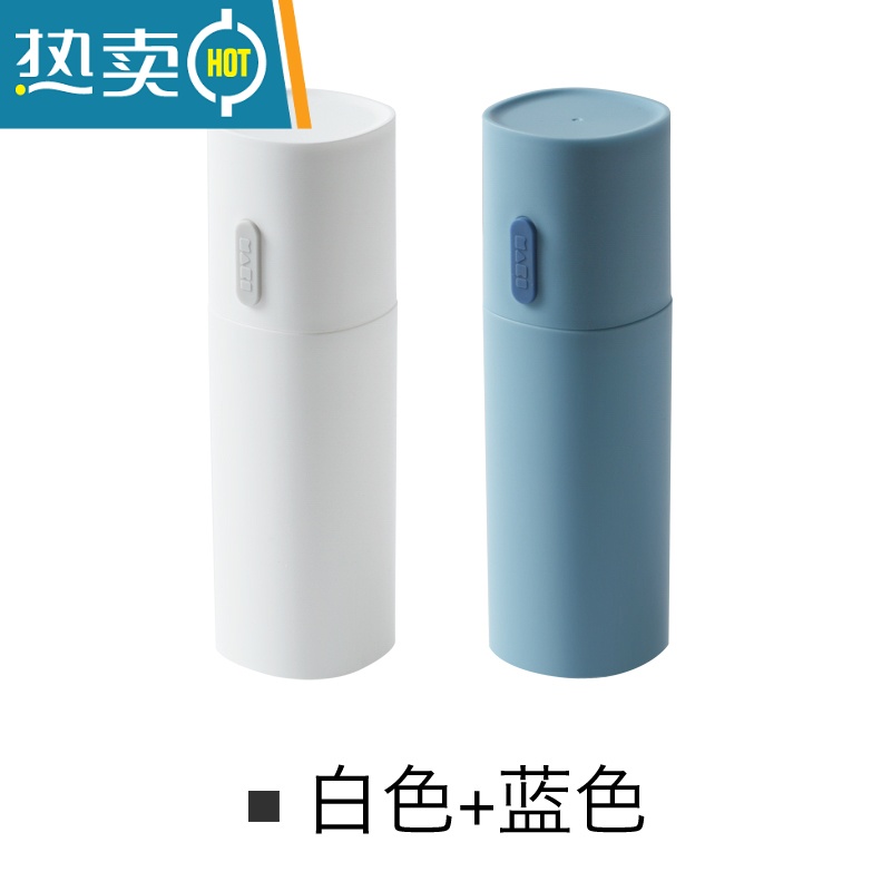 敬平简约旅行洗漱杯便携式牙刷收纳盒牙膏缸刷牙杯子牙具盒漱口杯套装 白色+蓝色 升级款