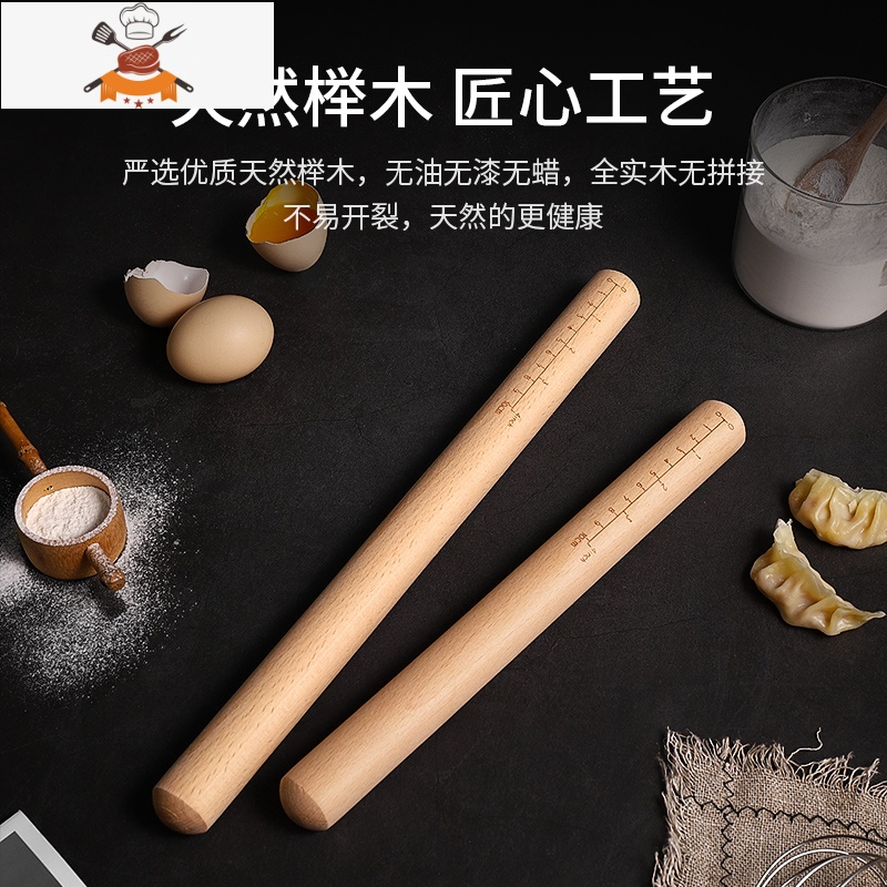 擀面杖实木带刻度赶面棍杆面棒圆头家用小不沾饺子皮大号加长器 敬平 平头-无刻度24cm高清大图
