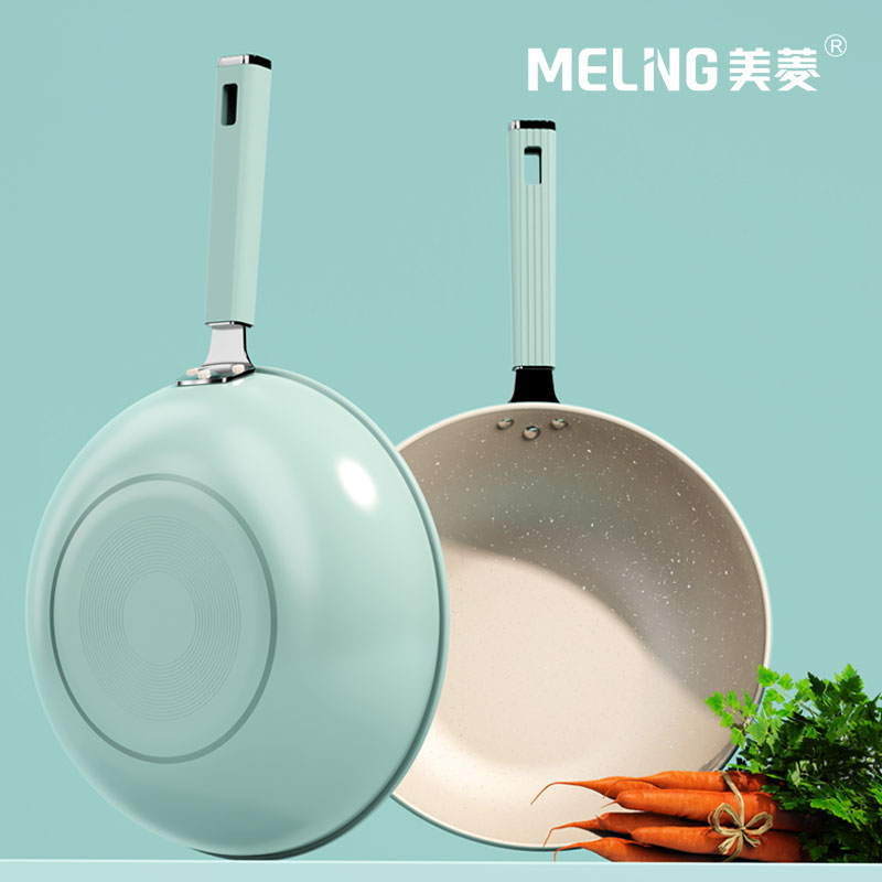 美菱轻煮时光云朵锅三件套(MGJ-DCL3269)高清大图