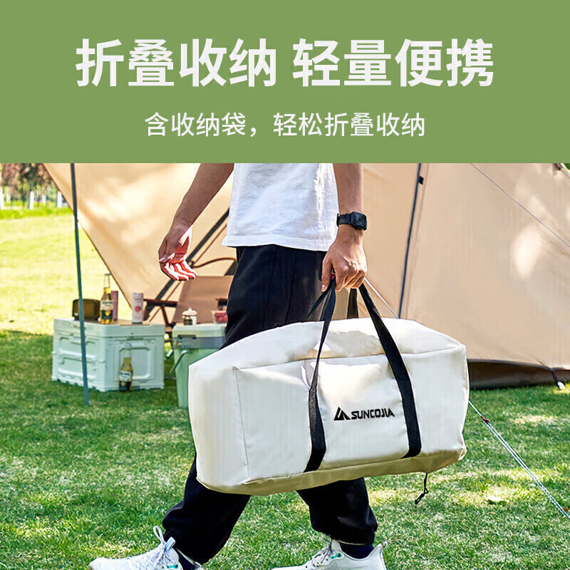 尚烤佳 SKJ-366 铝合金桌椅七件套 户外便携折叠桌椅套装 蛋卷桌高清大图