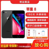 [二手9成新]Apple 苹果8 / iPhone 8 黑色 128GB 全网通4.7英寸屏单卡拍照娱乐备用4G手机国行
