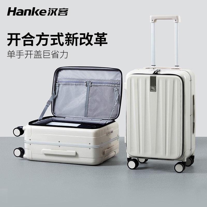 汉客前开盖铝框登机行李箱女旅行密码箱大容量拉杆箱男24寸2024新款女行李箱20寸登机箱