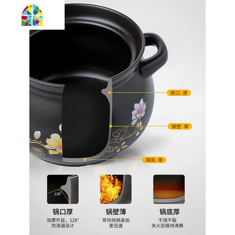 砂锅可高温陶瓷煲汤炖锅老式家用小号燃气炖汤煤气灶专用沙锅汤煲 FENGHOU 款2.2L红花「无赠品」高清大图