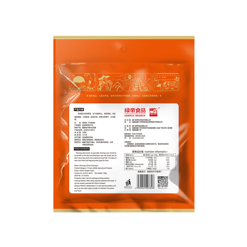 绿帝 茶树菇100g 鲜嫩 不开伞 食用菌菇 南北干货 火锅 煲汤食材高清大图