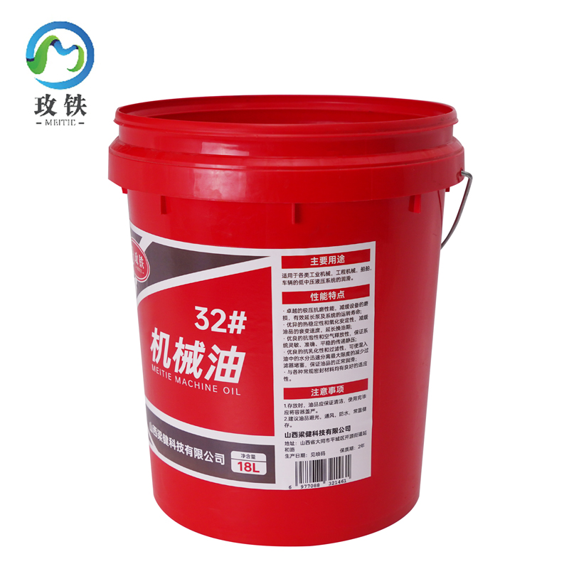 玫铁机械油32# 18L桶高清大图