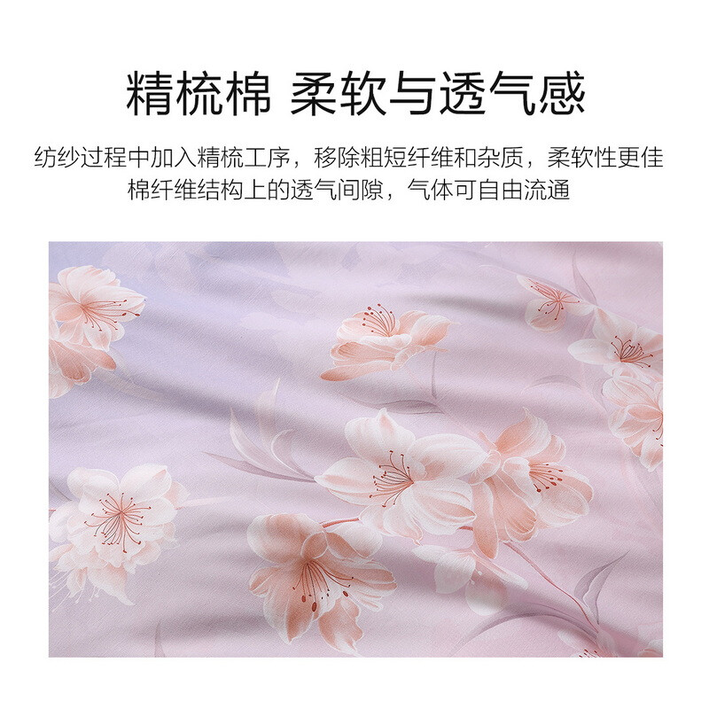 水星家纺-全棉印花四件套-繁花语沫200cm×230cm高清大图