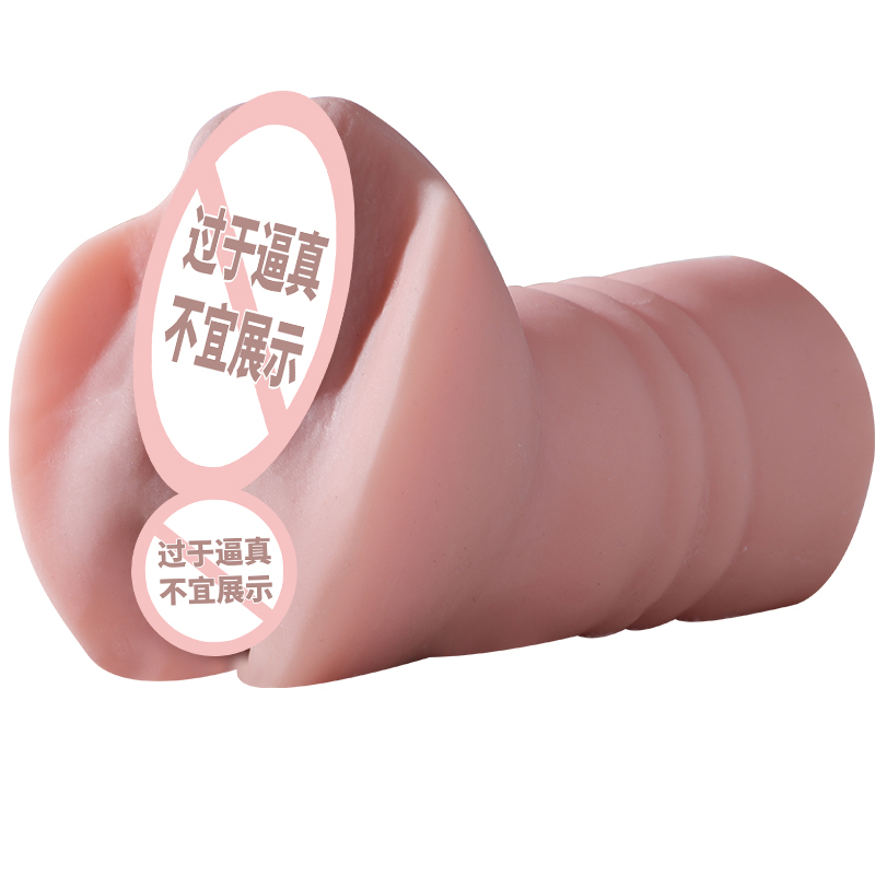 谜姬(Mizz Zee)男用自慰器具下半身实体软胶非充气娃娃真阴夹吸手动飞机杯阴臀倒模玩具双通道名器成人情趣用品男性系列高清大图