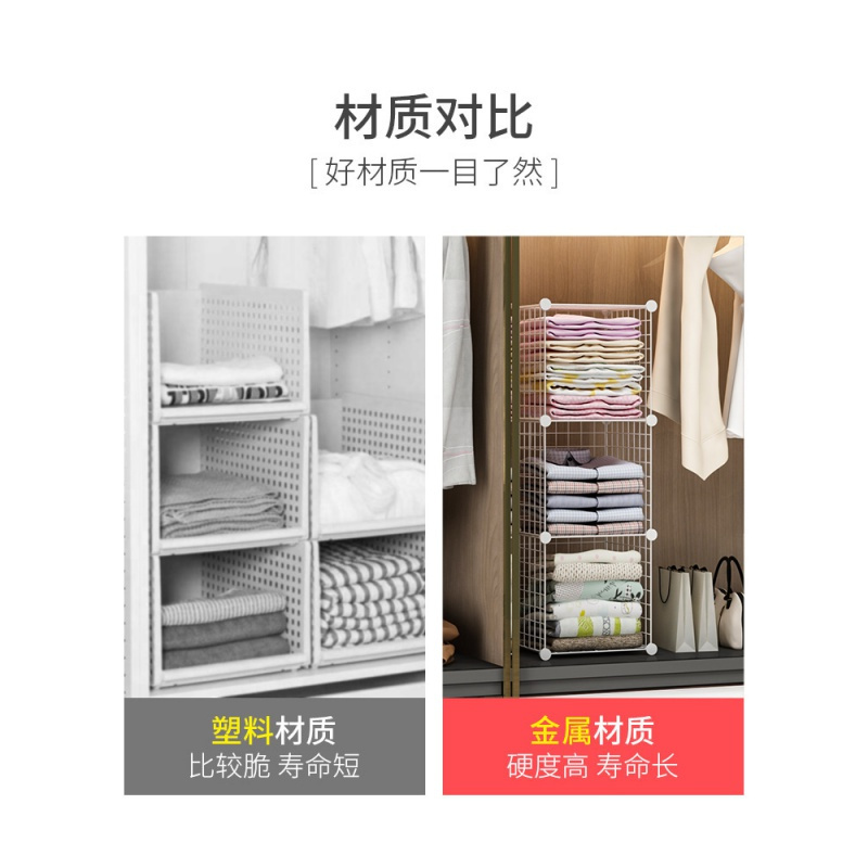 衣柜分层隔板宿舍各种收纳衣橱内整理衣服卧室隔断置物架 2列4层带隔板