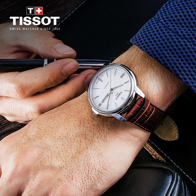 天梭(TISSOT)瑞士手表 复古绅士英伦风简约百搭 恒意系列皮带男士机械表T065.430.16.031.00 礼物