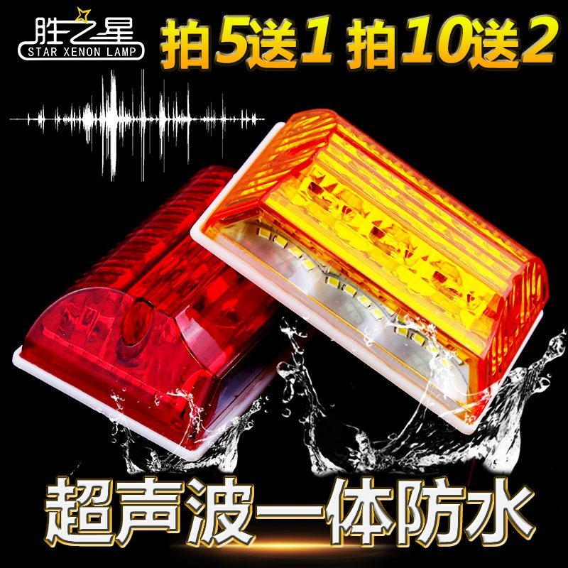 [补贴10%]货车led边灯24V大挂车侧灯12V照地超亮防水汽车多功能腰灯 24V红色[超亮照地+转向+防水 防震