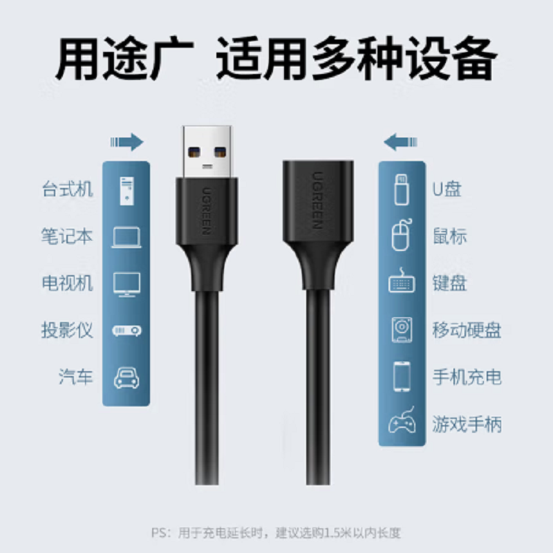 绿联 10316 2m USB2.0 USB延长线高清大图