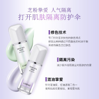 兰芝隔离 (Laneige)兰芝绿色30ml 雪纱丝柔隔离霜防晒/隔离乳粉底液妆前乳 SPF25 PA++ 40#