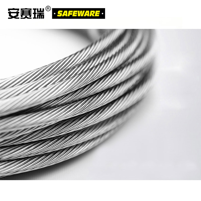 安赛瑞 10854 不锈钢钢丝绳Φ2mm7×7股 长度50m 牵引钢丝绳高清大图