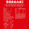 福花寒香东北大米25kg /袋