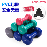 劳拉之星 健身PVC包胶哑铃 女士瘦手臂 瘦身训练器械 家庭用儿童小哑铃 男士健身练臂肌运动器材