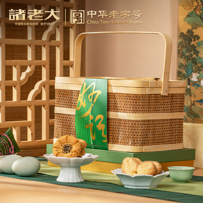 诸老大 诸事妙语枕头粽礼篮 8粽+6蛋+糕点 1560g高清大图