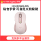 罗技(Logitech)M650鼠标 蓝牙无线鼠标双模连接办公商务笔记本家用办公室可自定义侧按键 -粉色