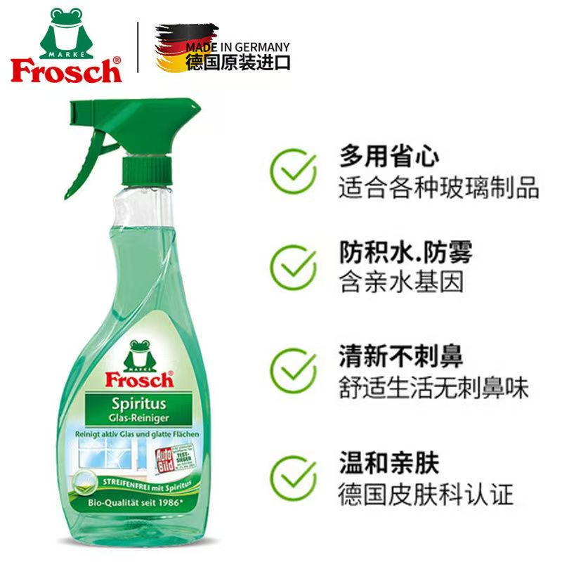 Frosch玻璃/镜面专业清洁喷剂 玻璃水雨刮水 玻璃液500ml 德国原装进口高清大图