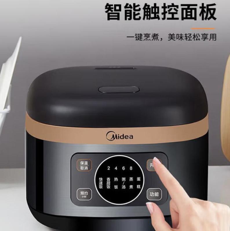 美的电饭煲大容量家用多功能微压焖香蒸汽5层内胆7段熬煮智能预约微晶聚能电饭锅不粘内胆 MB-FB40XQD61- 4L