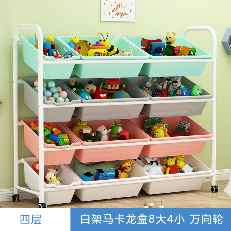 儿童玩具收纳架简易储物收纳箱幼儿园玩具架置物架宝宝玩具收纳柜
