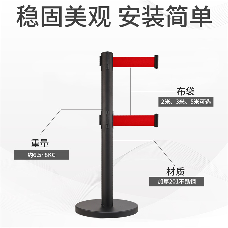 易企采 立柱配双2米伸缩带 一米线栏杆不锈钢银行警戒隔离线隔离带伸缩带围栏杆防疫排队隔离护栏高清大图