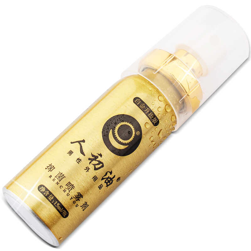 人初油 男用外用延时喷剂白金装 15ml 人初油湿巾夫妻房事成人用品情趣用品喷剂[成人用品]高清大图
