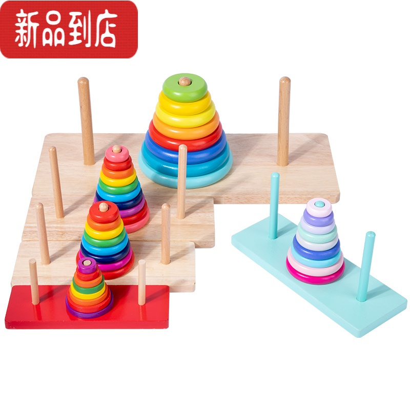 真智力木制大号汉诺塔8层小学生比赛专用10层十层逻辑思维训练智力玩具 10层大号[小学比赛专用]