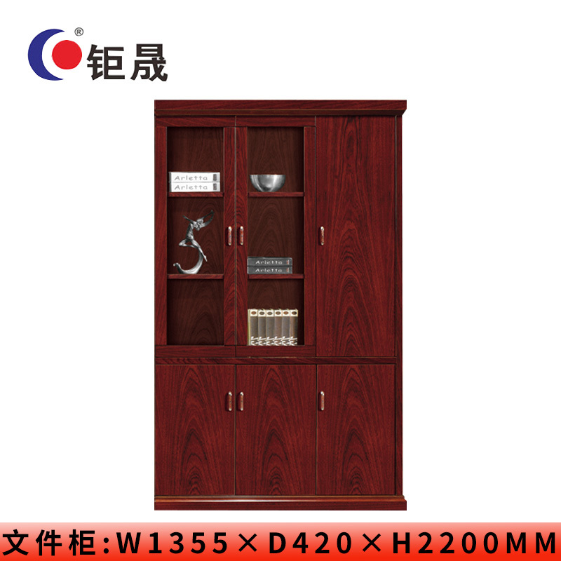 钜晟 油漆文件柜1.35米右三门文件柜JS-JE88103R