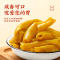 真庄盐焗鸡皮广东梅州客家脱骨即食盐局无骨鸡皮鸡爪熟食特产小吃独立包装无骨鸡爪零食即食熟食小吃