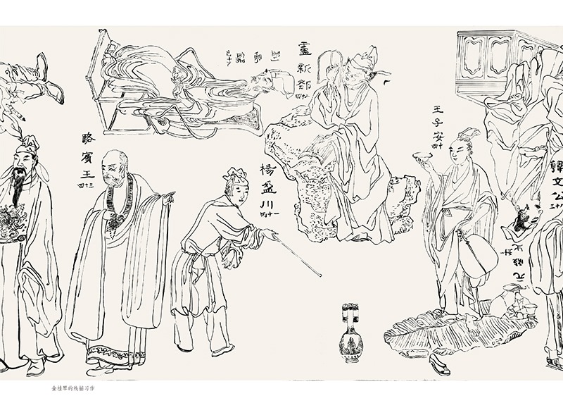 [正版]古书画临摹复制技艺 和它的传人们 文物大医生 文物修复故事 传承历史技艺流程 从业者个人故事高清大图