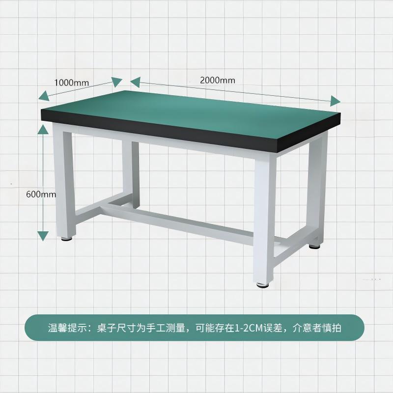 晨以橙 焊工台 2000*1000*600mm 台高清大图