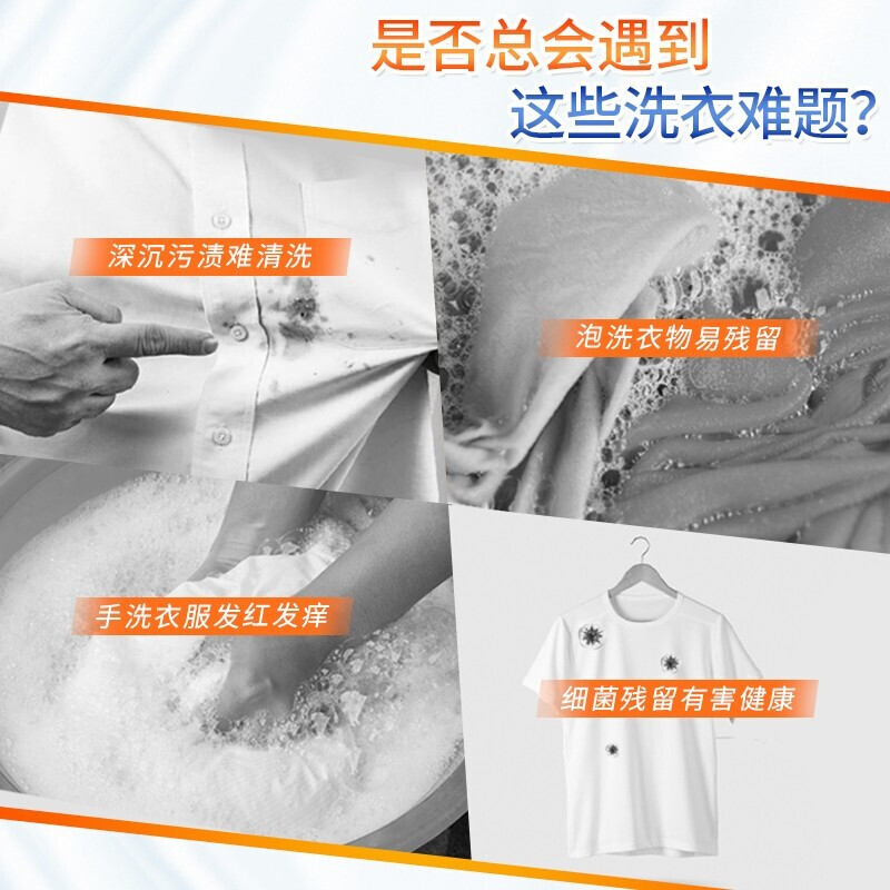 汰渍全效洗衣液 900G袋装