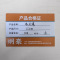 炯豪 办公桌 1.2m/张